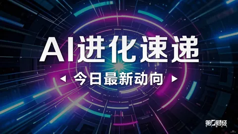 湖人新篇章：东契奇时代，戴维斯领航构建全新战术体系终极指南